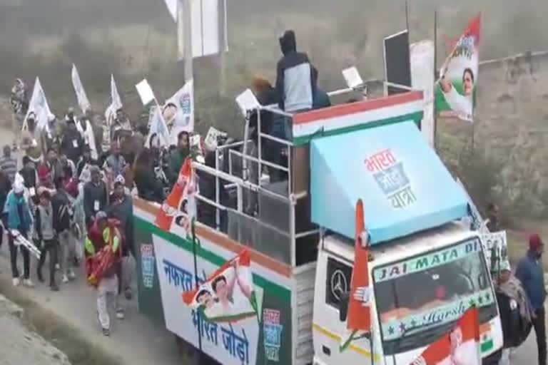 Bharat jodo yatra