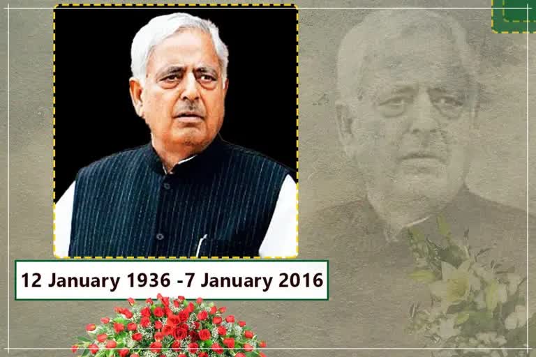 Today is the Seventh Anniversary of Mufti Mohammad Sayeed