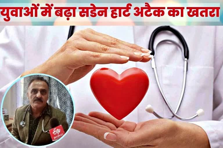 Heart Attack Cases increased in youth in Himachal.