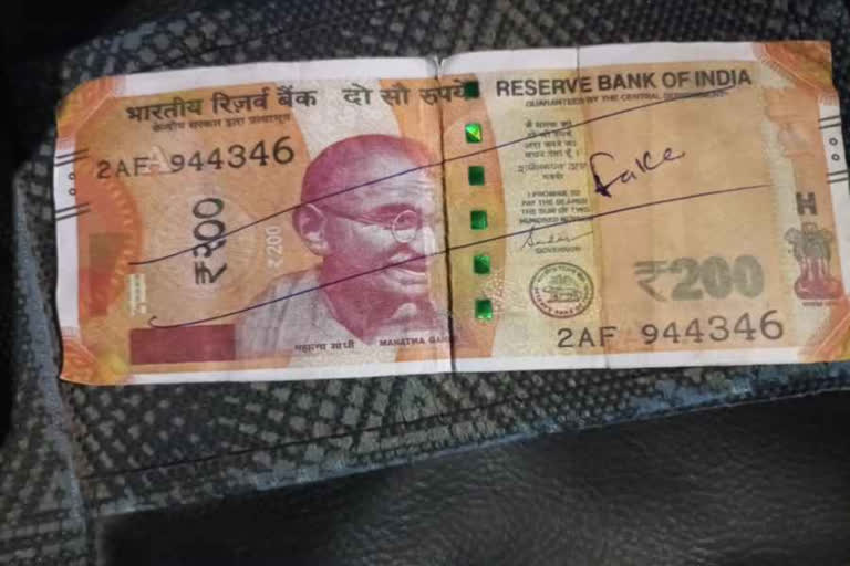 Fake notes in government liquor store