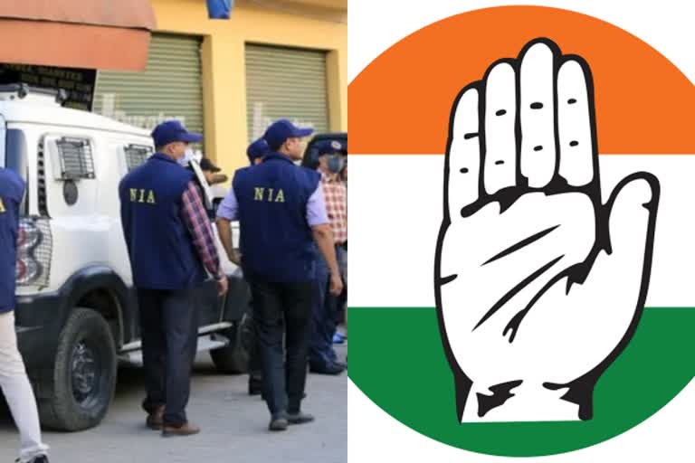 என்ஐஏவால் கைது செய்யப்பட்ட கர்நாடக காங்கிரஸ் பிரமுகரின் மகன்