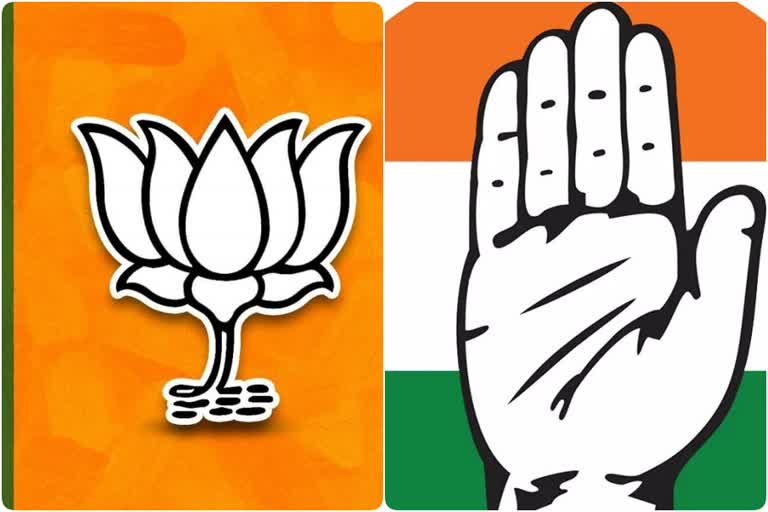 bjp congress symbol