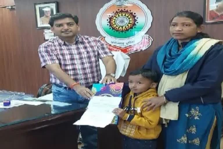 child constable got compassionate appointment