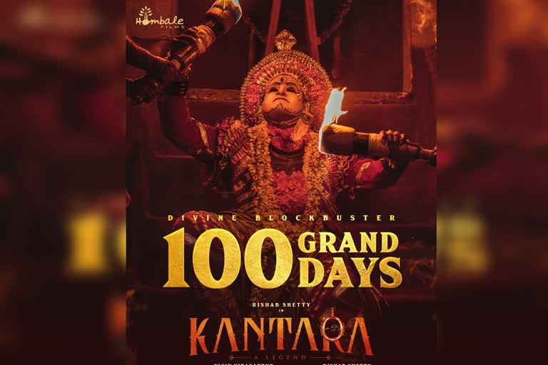 Kantara Movie