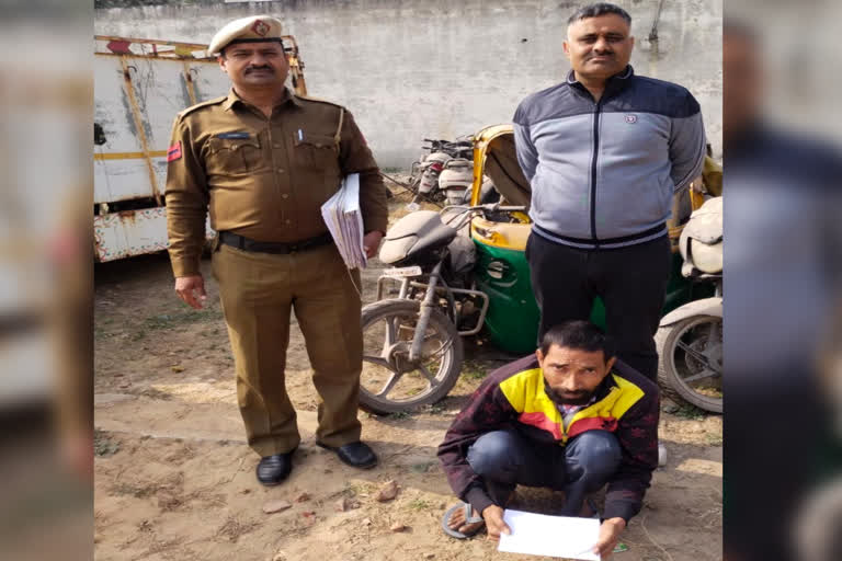 theft caught in faridabad Faridabad crime branch vehicle theft in faridabad