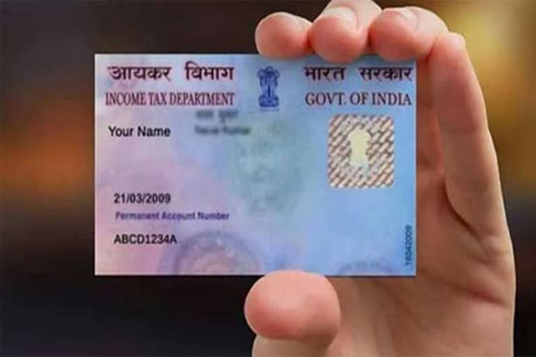 How To Update Surname On pan card