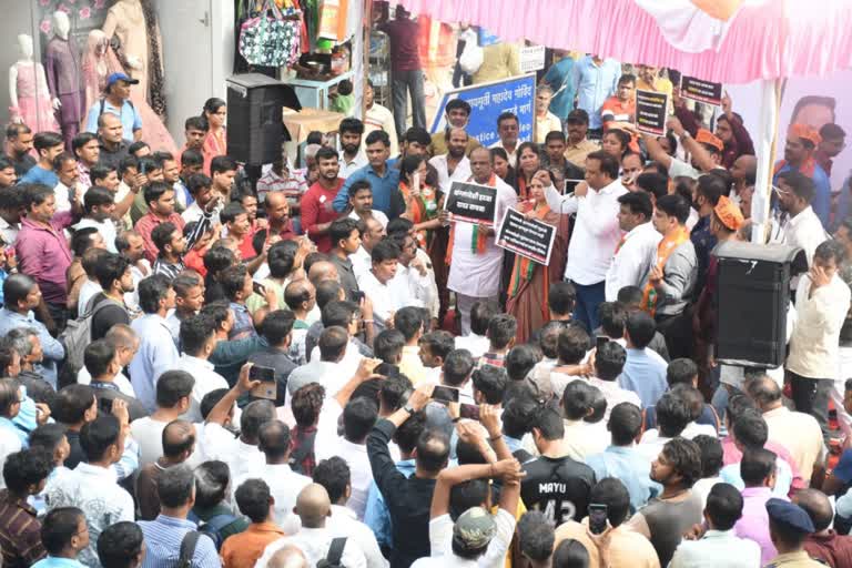 BJP Protest Against intruder Bangladeshi At Dadar