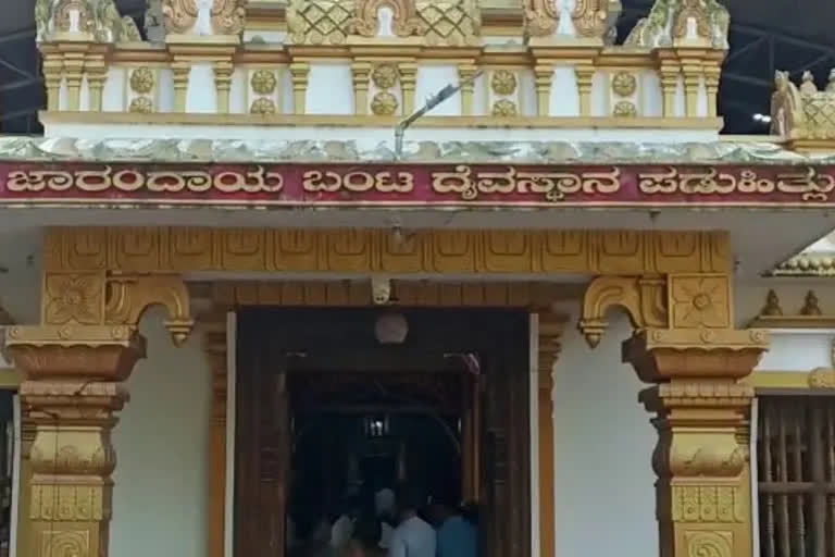 Person died who went court against Daivasthana: 'kanthara' movie like story in Karnataka's Udupi