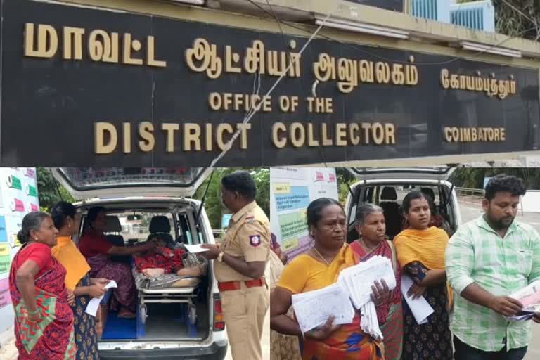 நோயாளியுடன் ஆம்புலன்சில் வந்து ஆட்சியர் அலுவலகத்தில் புகார்