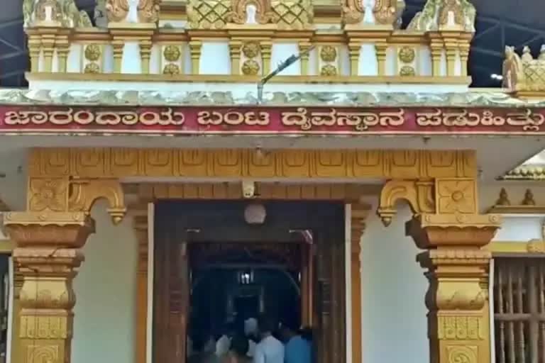 Person died who went court against Daivasthana: 'kanthara' movie like story in Karnataka's Udupi