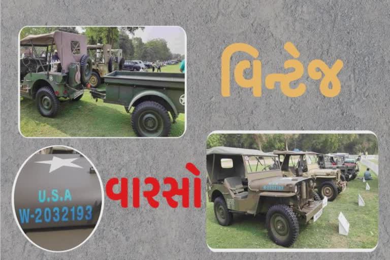 US આર્મીએ વર્લ્ડ વોરમાં વાપરેલી જીપકાર વિન્ટેજ શોમાં જોવા મળી