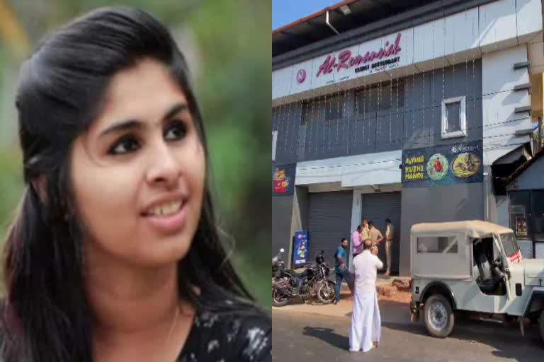 food poison follow up  സെപ്റ്റിസീമിയ  മൾട്ടിപ്പിൾ ഓർഗൻസ് ഡിസ്‌ഫങ്‌ഷൻ സിൻഡ്രോം  അഞ്ജുശ്രീയുടെ മരണം  ജില്ല മെഡിക്കൽ ഓഫിസർ പ്രാഥമിക റിപ്പോർട്ട് നൽകി  ഭക്ഷ്യവിഷ ബാധ  ഭക്ഷ്യവിഷബാധ മരണം  കാസര്‍കോട് ഭക്ഷ്യവിഷബാധ  തലക്ലായി അഞ്ജുശ്രീ  തലക്ലായി ഭക്ഷ്യവിഷബാധ  അഞ്ജുശ്രീ ഭക്ഷ്യവിഷബാധ  food poison death  medical report of anju sree  anju sree food poison  food poison anjusree death  അഞ്ജുശ്രീ പ്രാഥമിക റിപ്പോർട്ട്  അൽ റൊമൻസിയ  കുഴിമന്തി  കുഴിമന്തി ഭക്ഷ്യവിഷബാധ  അഞ്ജുശ്രീ പാർവതി