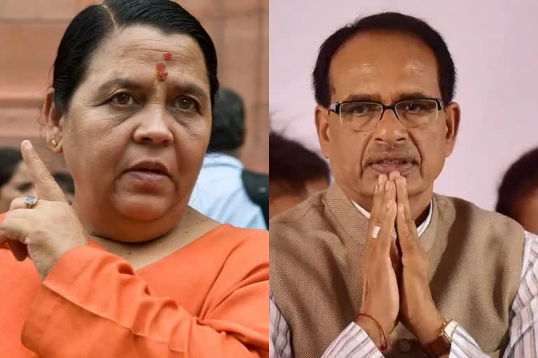 Uma Bharti Wrote a Latter to CM Shivraj