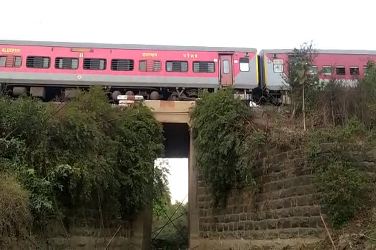 Sagar Railway Line Accident