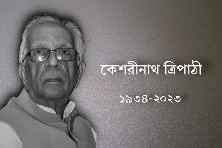 Keshari Nath Tripathi Demise