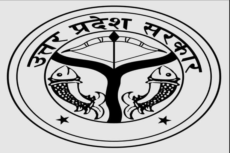 Government of India Government of Uttar Pradesh Uttar Pradesh Police UTTAR  PRADESH SUBORDINATE SERVICES SELECTION COMMISSION, others, emblem, logo,  monochrome png | PNGWing