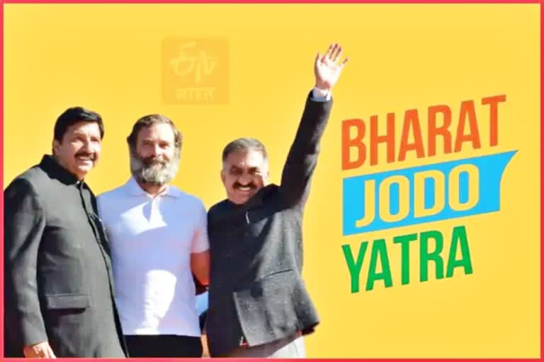 Bharat Jodo Yatra in Himachal.