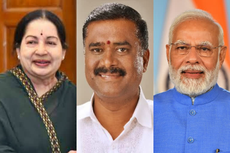 Former CM Jayalalitha, Vilathikulam DMK MLA, Markandeyan, PM Modi