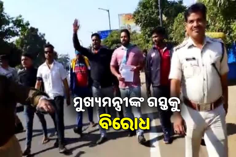 Youth congress protest in puri