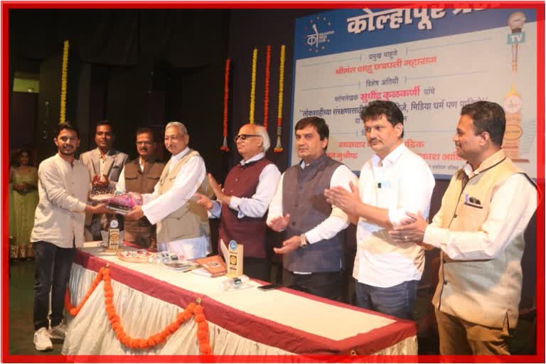 Shekhar Patil honored with Best Journalist Award
