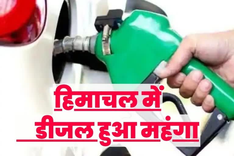 Diesel Vat Rate In Himachal