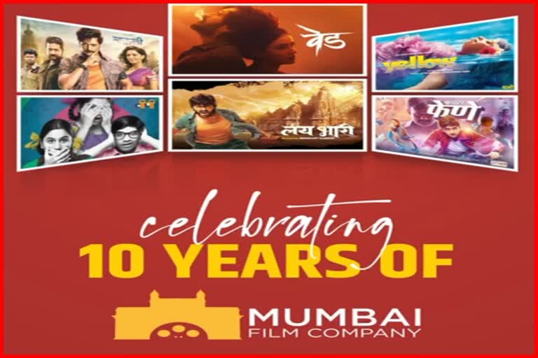 वेड'ची निर्मिती करणारी 'मुंबई फिल्म कंपनी