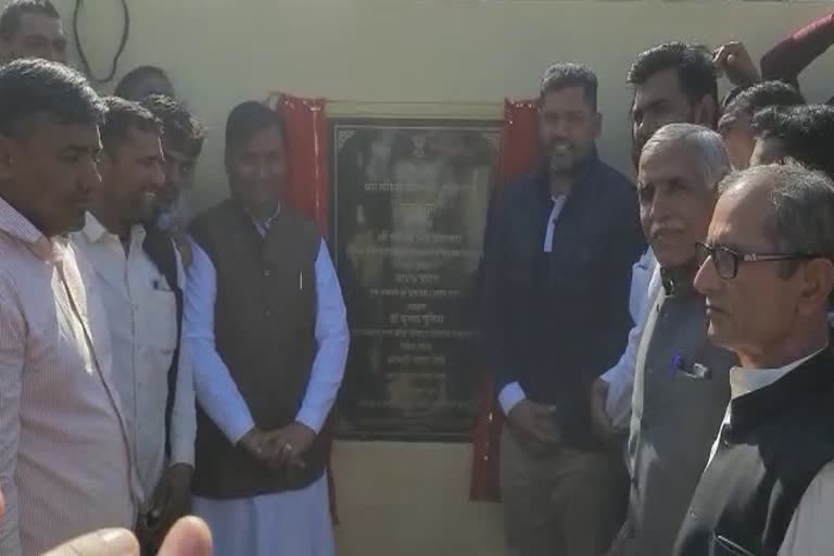 Inauguration of Stadium in Kachawa