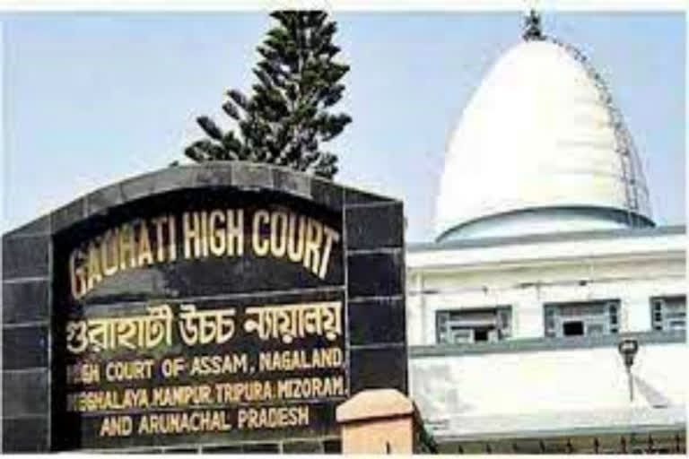 Gauhati High Court