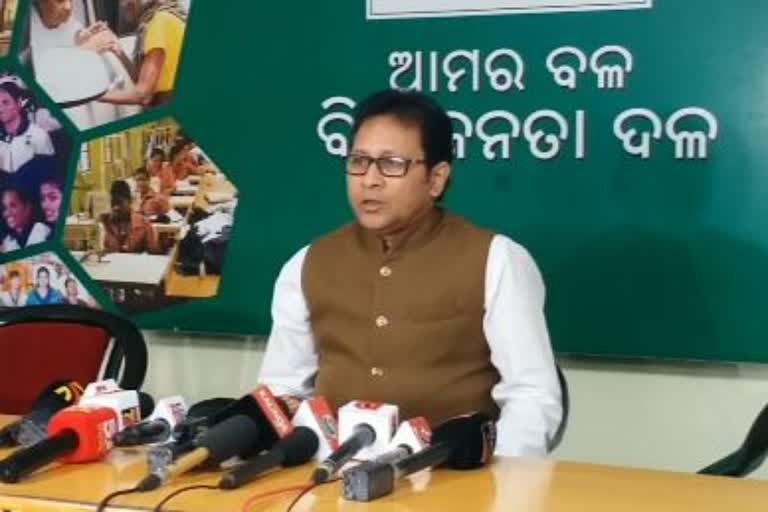 BJD Press Meet