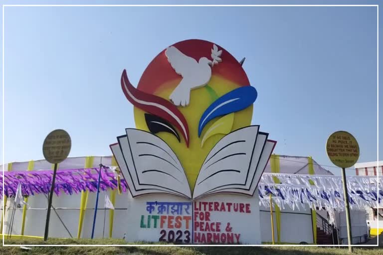 Kokrajhar literary fest