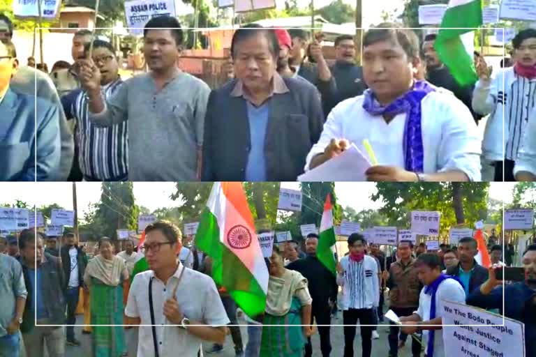 Bonsu Protest in Kokrajhar