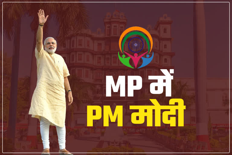 pm modi visit indore