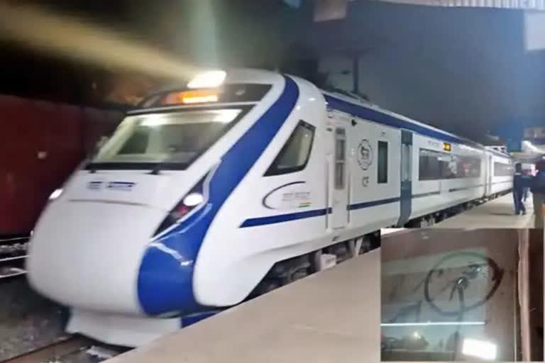 Vande Bharat Express