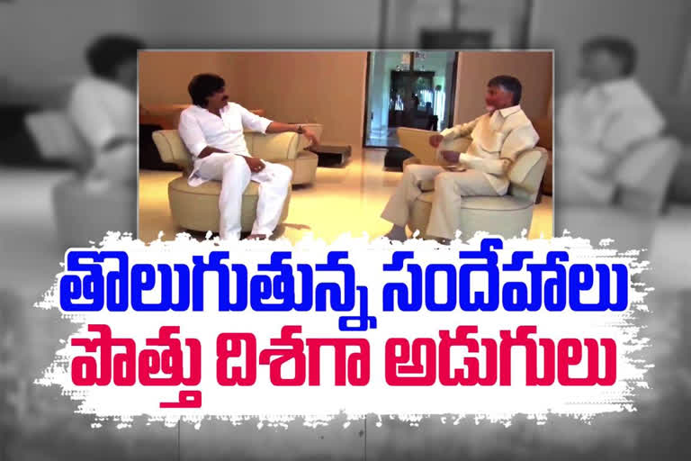 Alliance between TDP and Janasena