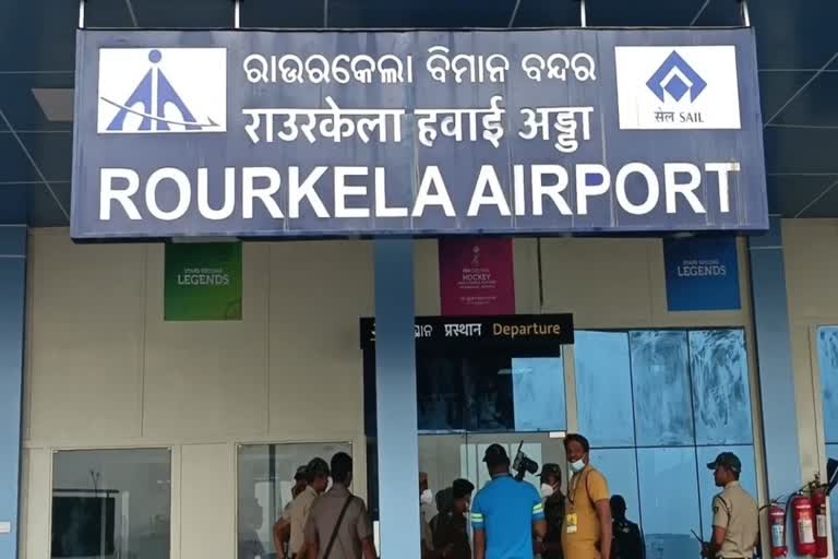 Rourkela airport