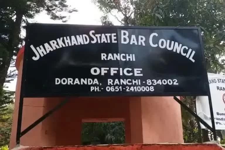 RANCHI : कोर्ट फीस को लेकर वकीलों का आंदोलन जारी - Ranchi: Lawyers' agitation continues regarding court fees