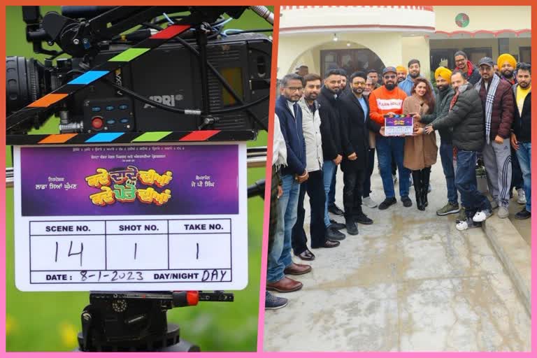 Simi Chahal Harish Verma starrer film