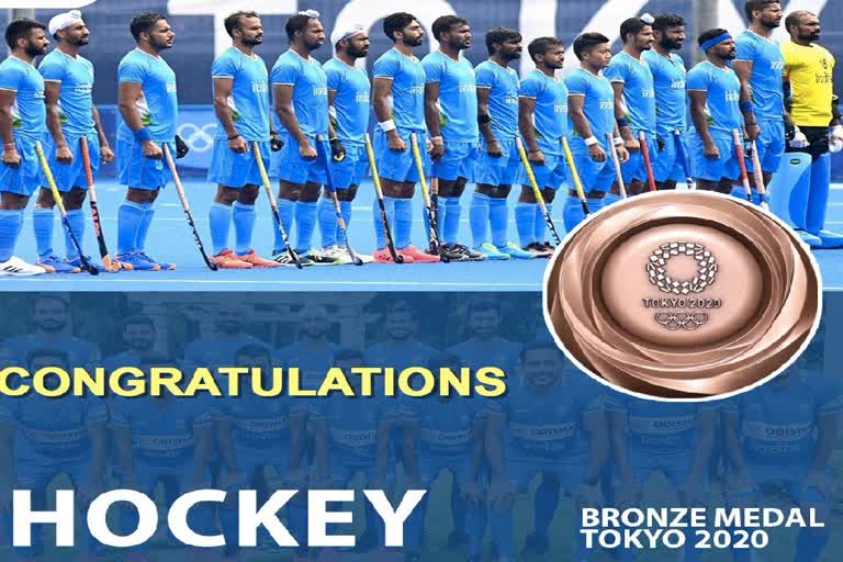 Indian hockey team has won many titles in international tournaments