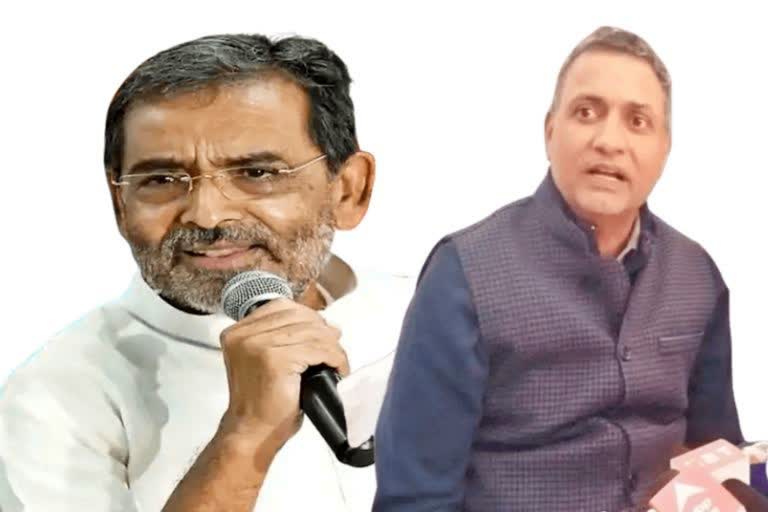 upendra kushwaha Said i am not a mediator