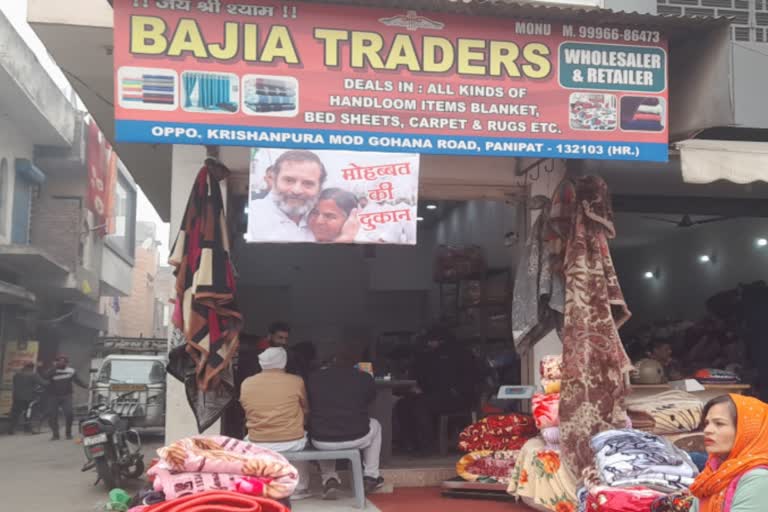 Youth changed shop name in Panipat