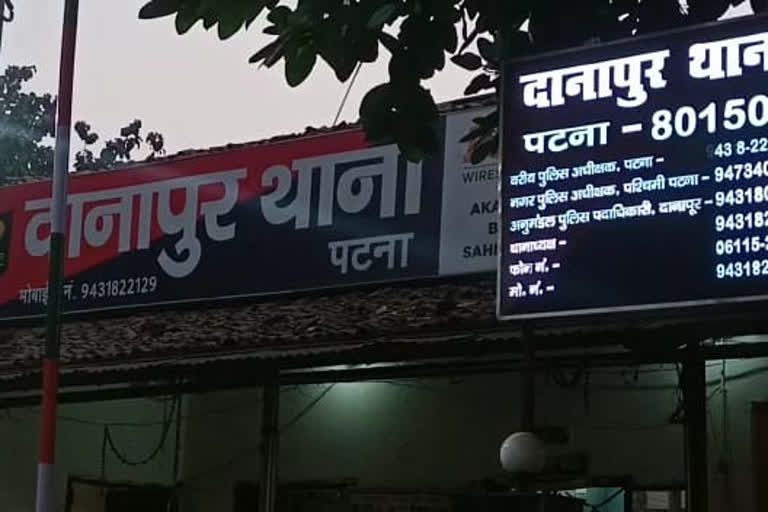 दानापुर में चोरी