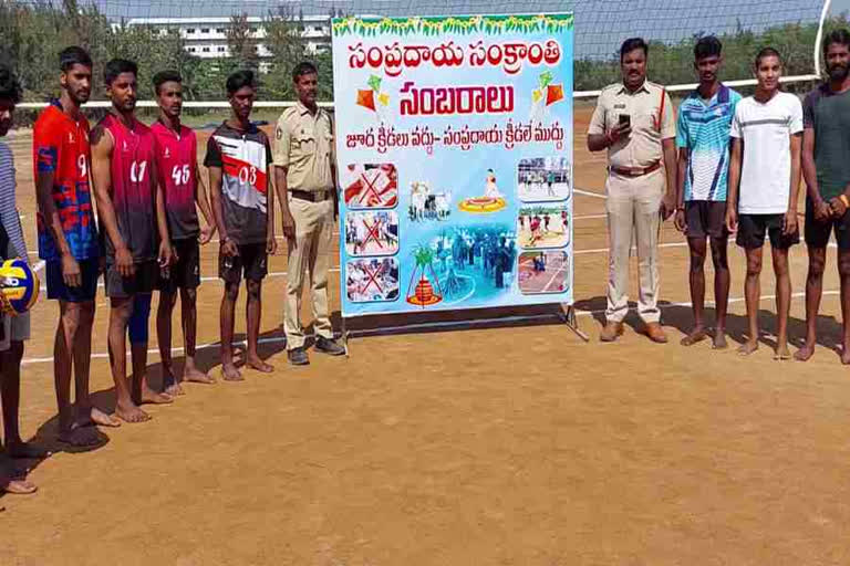 Sankranti celebrations