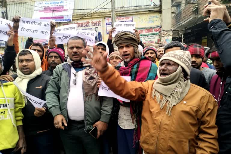 पटना में हत्या के विरोध में प्रदर्शन करते दुकानदार