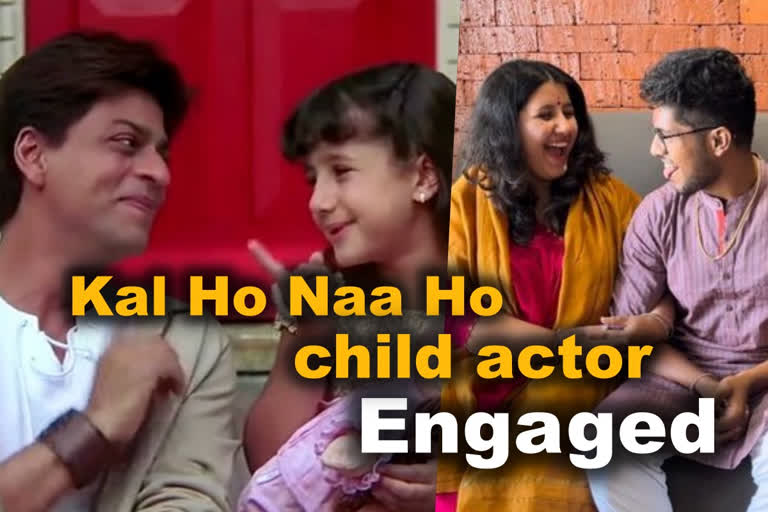 Kal Ho Naa Ho child actor Jhanak Shukla gets engaged