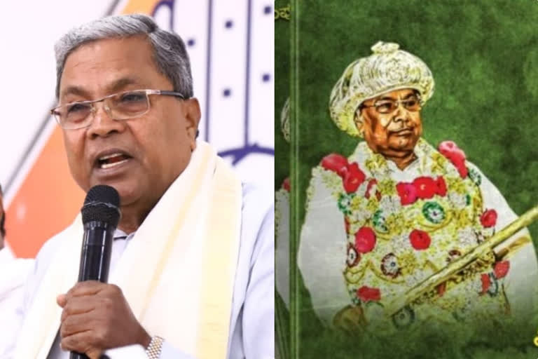 Book on Siddaramaiah