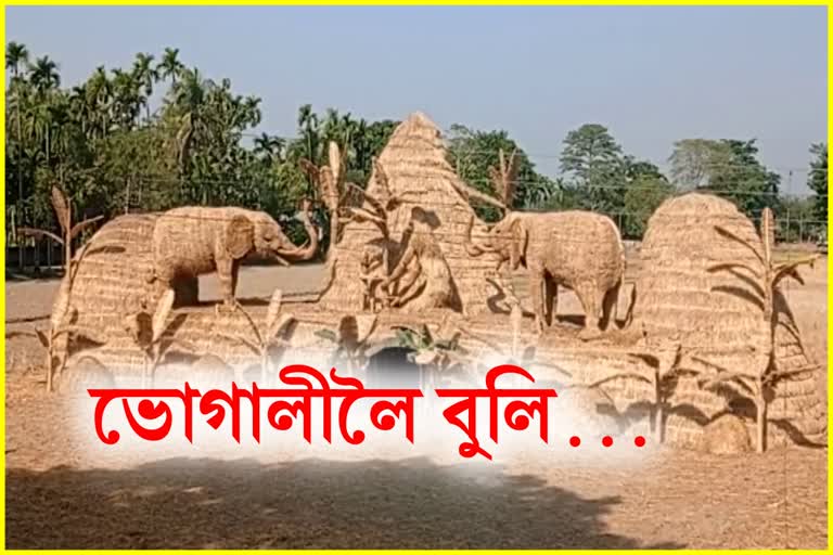 Bhogali Bihu 2023