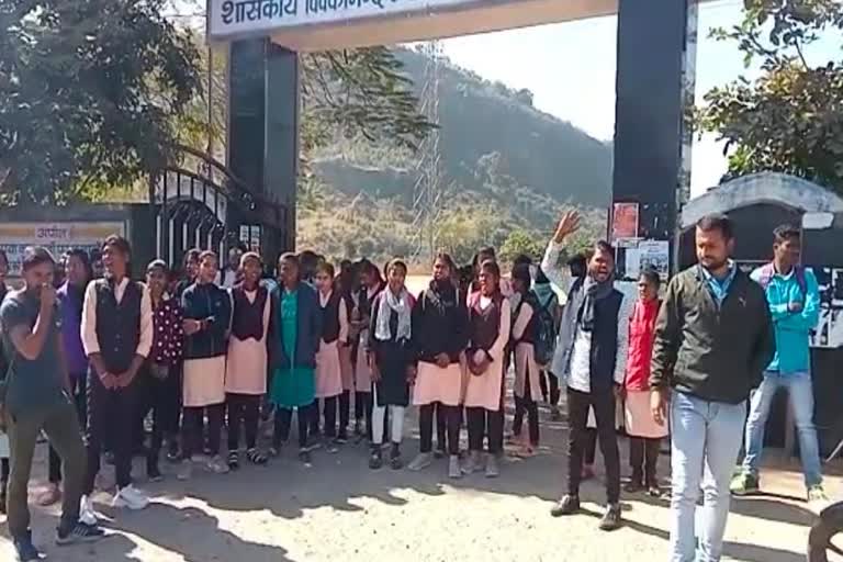 Political slogan written in boundary of government college