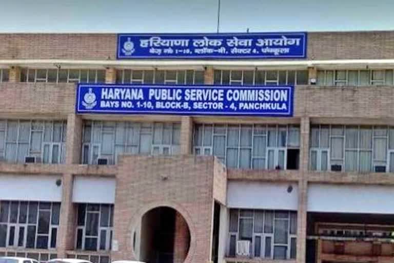 High court granted bail to former secretary of Haryana Public Service Commission
