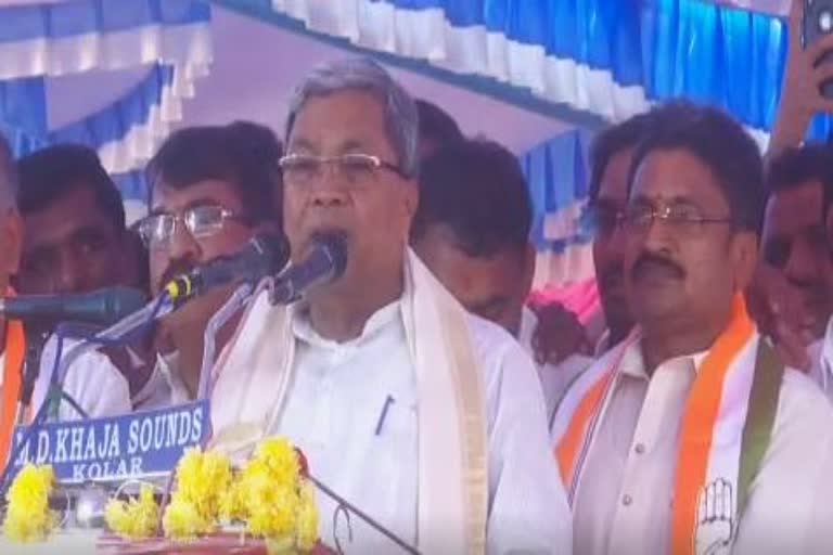 former Congress chief minister Siddaramaiah