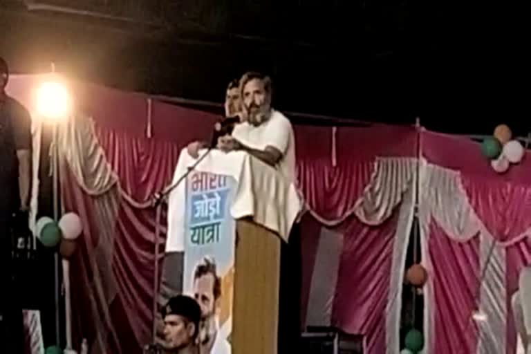 rahul gandhi bharat jodo yatra in ambala